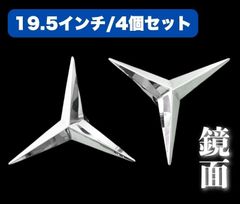 アートフレンド製 ホイルスピンナー 大型用 22.5 - メルカリ