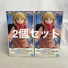 未開封 僕のヒーローアカデミア GLITTER&GLAMOURS トガヒミコ フィギュア 2個セット SF7653 c107のサムネイル