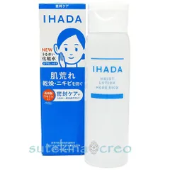 イハダ 薬用うるおいローション とてもしっとり 180ml 医薬部外品のサムネイル