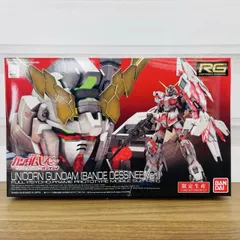 2026年最新】rg ユニコーン ジャンクの人気アイテム - メルカリ
