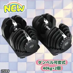 2026年最新】ベンチプレスセット 100kgの人気アイテム - メルカリ
