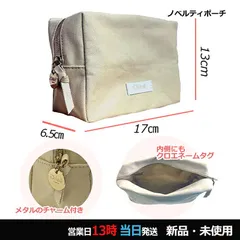 キャンパスベージュポーチ 1個 メール便のサムネイル