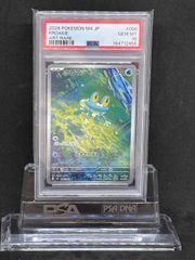バギー L-P 【ブースターパック 新たなる皇帝】OP09-042 PSA10 - メルカリ