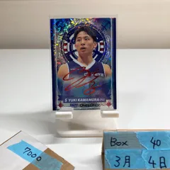 2026年最新】河村勇輝 直筆サインの人気アイテム - メルカリ