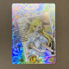 鎮魂」の頂 ベートーベン・ソレムニス 超シク c1 - メルカリ