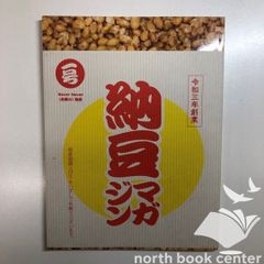 K]封建的世界像から市民的世界像へ フランツ ボルケナウ? Borkenau