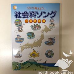 K]封建的世界像から市民的世界像へ フランツ ボルケナウ? Borkenau