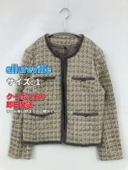 allureville ノーカラージャケット 1 ベージュ ツイード チェック柄 ショート丈 レディースのサムネイル