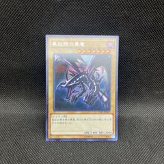 遊戯王 ドゥームズ デッキパーツ 27枚セット - メルカリ