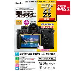 Nikon Z f エクステリア張替品(ストーングレー) #5008 - メルカリ
