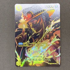 2026年最新】ポートガス・D・エース sr st13-011の人気アイテム - メルカリ