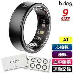 極美品】Ultrahuman Ring AIR マットグレー サイズ9 - メルカリ