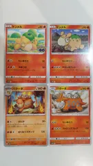 ポケモンカード   ポケカ   ドンメル   バクーダ   ４枚   まとめ処分   S-175のサムネイル