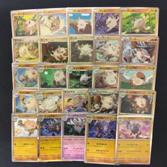 イシツブテ ゴローン ゴローニャ 絵柄かぶりなし まとめ売り pokemon