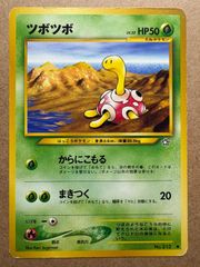 クイックスターターギフトボックスのカビゴン(コロコロコミック