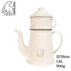 NORDISK ノルディスク アウトドア キャンプ ホーロー マダムブルー コーヒーポット Madam Bla Coffee 1.5L 白 ホワイトのサムネイル