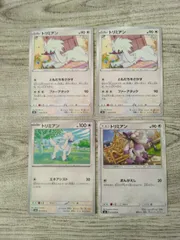 ポケモンカード  トリミアン  まとめ処分  S-186のサムネイル