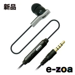 多摩電子工業  タマデンシコウギョウ スマートフォン用ハンズフリー iPhoneタイプ  ブラック T6116iBK T6116IBK (2439656)のサムネイル