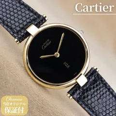 カルティエ マストヴァンドーム オニキス Cartier Must de Cartier Vendome LM Onyx メンズ クォーツ 1980年代 電池交換済 【6ヶ月保証】 CH636のサムネイル