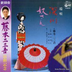 山崎邦正 / ヤマザキ一番！ 8cm CD 販促用 仕切り板 学級王ヤマザキ