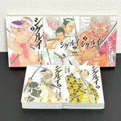 2026年最新】シグルイ 1の人気アイテム - メルカリ