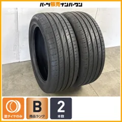 【ランフラット】コンチネンタル ウルトラコンタクト UC6 SUV 235/50R19 2本セット ハリアー フォレスター EQE GLA GLB ティグアン 即納可のサムネイル