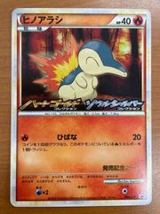 状態A ドローンリアクター サクラ SEC E35-129 Z/X ゼクス Z/X-TCG
