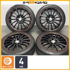 【ノア エスクァイア 等に】レアマイスター LM-S FS15 18in 7.5J +47 PCD114.3 コンチネンタル エクストリームコンタクト 215/45R18のサムネイル
