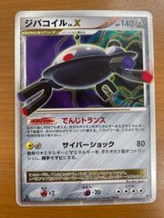 状態A ドローンリアクター サクラ SEC E35-129 Z/X ゼクス Z/X-TCG