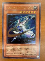 状態A ドローンリアクター サクラ SEC E35-129 Z/X ゼクス Z/X-TCG