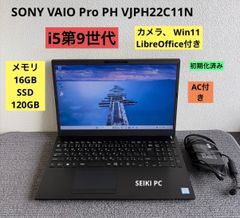 VAIO Pro PK VJPK22 SX14 16GB バッテリー良好 14型 - メルカリ