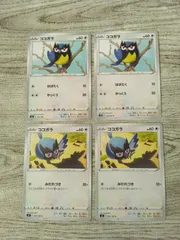 ポケモンカード  ココガラ  まとめ処分  S-186のサムネイル