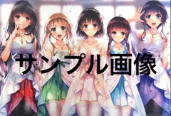 冴えない彼女の育てかた　おめくりタペストリー　冴えない彼女の育てかた♭     ANIPLEX＋　全巻購入特典　描き下ろし　B1   タペストリー　アニプレックスのサムネイル