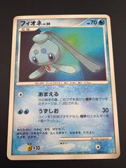 中古品】 フィオネLv20 005/012PtR 「コレクションパック レジギガスLV