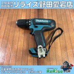 中古】日立(Hitachi) 20mm電気ドリル DU-PN2 【野田愛宕店】 - メルカリ