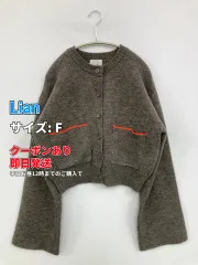 Lian リアン カーディガン/ボレロ F グレー ナイロン ニット 無地 ショート丈 長袖 レディースのサムネイル