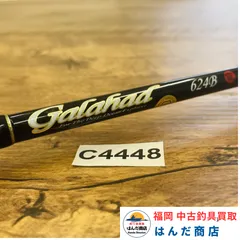 2026年最新】galahad 624bの人気アイテム - メルカリ