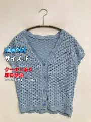 merlot メルロー カーディガン/ボレロ F スカイブルー コットン ニット 無地 レース ショート丈 半袖 レディースのサムネイル