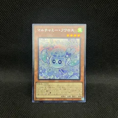 2026年最新】マルチャミー・フワロス 遊戯王の人気アイテム - メルカリ