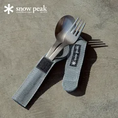 【新品】snow peak スノーピーク ワッパー武器2本セットのサムネイル