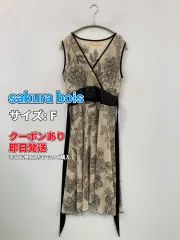 sakura bois ワンピース F ベージュ 花柄・ボタニカル柄 リボン その他総柄 袖なし ひざ丈 フレア レディースのサムネイル