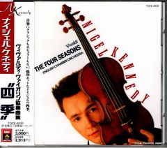 川久保賜紀（ヴァイオリニスト）／『ヴィヴァルディ 四季』国内盤CD