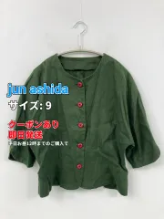 jun ashida ジュンアシダ ノーカラージャケット 9 グリーン リネン・麻 無地 ショート丈 レディースのサムネイル