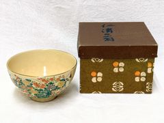 通次阿山 仁清写 野分 茶碗 共箱付 芒 秋 京焼 茶道具 抹茶碗 古美術 骨董 ♥仁清 御室焼 茶碗 桐箱付き 骨董 古玩 中国 共箱付】 京焼