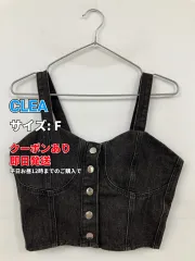 CLEA クレア キャミソール F ブラック 無地 カップなし レディースのサムネイル