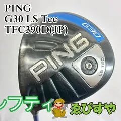 入間■【中古】 レフティードライバー ピン PING G30 LS Tec TFC390D(JP) SR 10.5[4605]のサムネイル