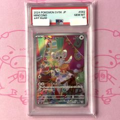 PSA8】英語版 エーフィex SR仕様 SVP175 海外限定イラスト - メルカリ