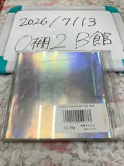 sweet,bitter smeet yuming ballad best 松任谷由実 ユーミン CDのサムネイル