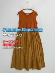 Samansa Mos2 blue サマンサモスモスブルー ワンピース フリー オレンジ コットン 無地 袖なし ロング・マキシ丈 フレア レディースのサムネイル