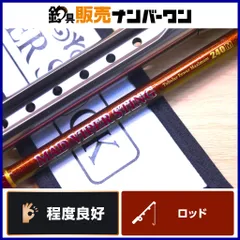 ダイワ 08 マッドバイパースティング 240M DAIWA MAD VIPER STING 船竿 2ピース オフショア 船釣りのサムネイル